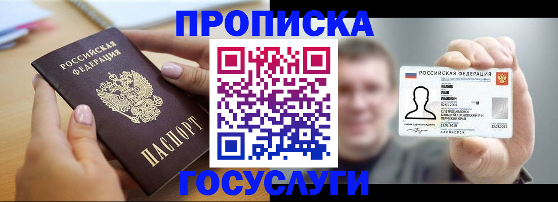 форма 3 в Бердске